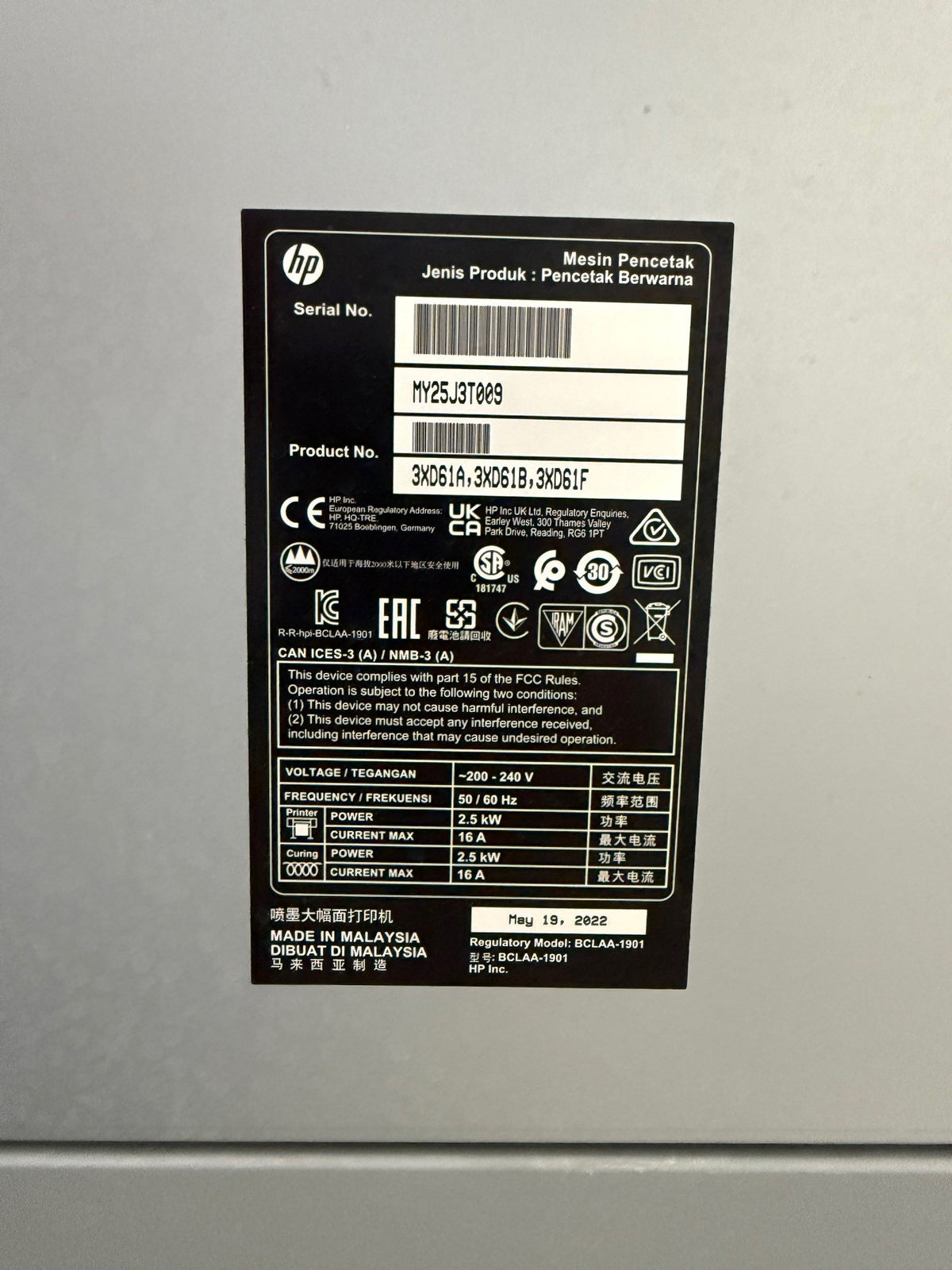 2022 HP Latex 800W 64" Printer